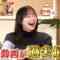 240118 Tanoshiku Manabu! Sekai Douga News 2Hours SP – ex-Hinatazaka46 Kageyama Yuuka – HD.mp4-00001