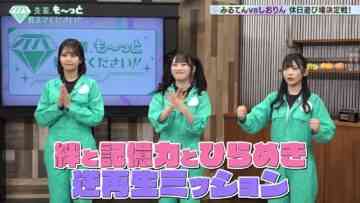 240118 ≠ME Senpai, Mo~tto Oshietekudasai!! – FHD.mp4-00001