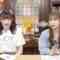 240118 ＝LOVE Yamamoto Anna no ‘Oshiete, Hanadayori’ – FHD.mp4-00001