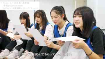 240120 Boku ga Mitakatta Aozora ‘Sotsugyou Made’ Recording’s Digest Movie – FHD.mp4-00002