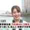 240120 Gururi Tokyo Edo Sanpo – Nogizaka46 Sakaguchi Tamami – HD.mp4-00001