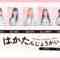 240120 HKT48 January-Born Members Live Appearance ‘Haka Tanjou-kai IV’ – HD.mp4-00001