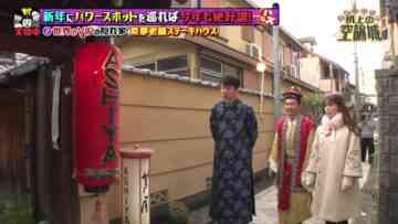 240120 Kamaitachi no Kijou no Kuuronjou ~Yatte Mitara Kou Naru! … Hazu~ – ex-NMB48 Shibuya Nagisa – HD.mp4-00001