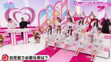 240120 Kimi wa ＝LOVE wo Aiseru ka!!! 33 CS Complete Edition – HD.mp4-00001