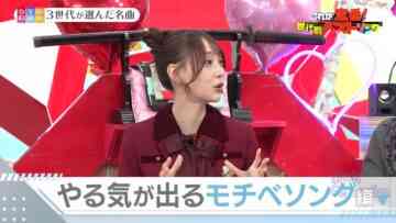 240120 Kore ga Teiban! Sedai Betsu Best Song Music Generation – Nogizaka46 Yumiki Nao – HD.mp4-00001