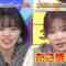 240121 Sakagami & Sashihara no Tsuburenai Mise – ex-HKT48 Sashihara Rino & Nogizaka46 Yamashita Mizuki – HD.mp4-00001