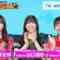 240121 Sekai Takkyuu Yamitsuki TV – Hinatazaka46 Kato Shiho, Yamaguchi Haruyo, Hirao Honoka – HD.mp4-00008