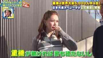 240121 Sunday Big Sekai no Chou Megaton-kyuu! Hataraku Kuruma Dai Shuugou Shin Waza Dai Bakuhatsu SP! – ex-HKT48 Murashige Anna – HD.mp4-00004