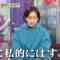 240121 Writers! – ex-AKB48 Maeda Atsuko – HD.mp4-00010