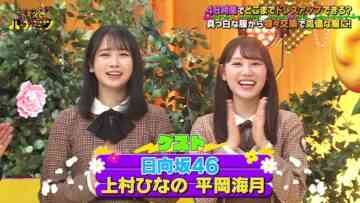[240122-0030][フジテレビ]深夜のハチミツ【最過酷ロケ！４８時間でどこまでドレスアップできる？ついに完結！】.mp4-00001
