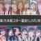 240122 Chou Nogizaka Star Tanjou! 36 – FHD.mp4-00002
