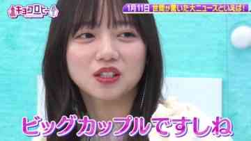 240122 Kyoccorohee – Hinatazaka46 Saito Kyoko – HD.mp4-00006