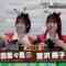 240122 MM-TV – ≠ME Kanisawa Moeko, Tomita Nanaka Cut – HD.mp4-00001