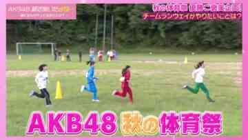 240123 AKB48, Saikin Kiitayo ne… – HD.mp4-00001
