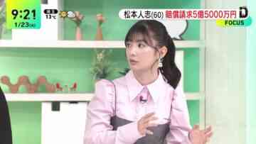 240123 DayDay. – ex-AKB48 Muto Tomu – HD.mp4-00001