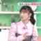 240123 DayDay. – ex-AKB48 Muto Tomu – HD.mp4-00001