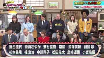 240123 Gozen 0-ji no Mori – ex-AKB48 Noro Kayo, Shimazaki Haruka – HD.mp4-00001