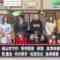 240123 Gozen 0-ji no Mori – ex-AKB48 Noro Kayo, Shimazaki Haruka – HD.mp4-00001