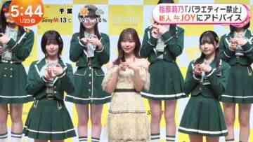 240123 JOY & ex-HKT48 Sashihara Rino’s TV News – Mezamashi TV & THE TIME – FHD.mp4-00001