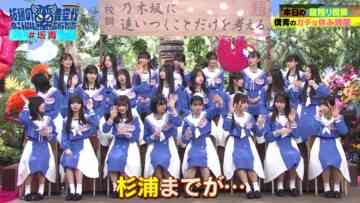 240123 Sakamichi no Mukou ni wa Aozora ga Hirogatte Ita. 13 – Boku ga Mitakatta Aozora & ex-Sakurazaka46 Harada Aoi – HD (FOD Ver).mp4-00002