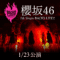 240123 Sakurazaka46 7th Single BACKS LIVE!! – FHD