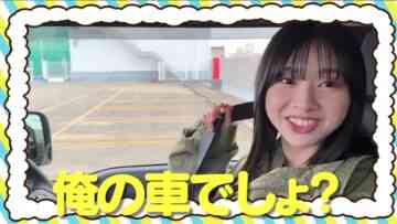 240125 [Congratulations] Tomita, Was Delivered The Car – Hinatazaka46 Tomita Suzuka – FHD.mp4-00001