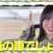 240125 [Congratulations] Tomita, Was Delivered The Car – Hinatazaka46 Tomita Suzuka – FHD.mp4-00001