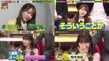 240125 Purebato!! – AKB48 Kashiwagi Yuki & Hinatazaka46 Kato Shiho – HD-tile