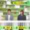 [240126-0900][日テレ１]ＤａｙＤａｙ．【寒波で…路面凍結注意／ブロッコリー指定野菜に！安くなる？】.m2ts-00001