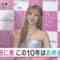 240126 AKB48 Honda Hitomi’s TV News – Mezamashi Doyoubi – FHD.mp4-00002