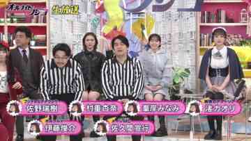 240126 All Night Fujiko – ex-AKB48 Minegishi Minami & ex-HKT48 Murashige Anna – HD.mp4-00002