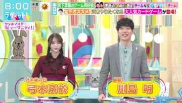 240126 LOVE it! – Nogizaka46 Yumiki Nao – HD.mp4-00006