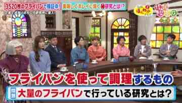 240126 Osaka Honwaka TV – ex-NMB48 Shibuya Nagisa – HD.mp4-00001