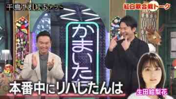 [240127-2330][日テレ１]千鳥かまいたちアワー「行くぜ紅白！」濱家＆ノブ紅白歌合戦のウラ話＆新企画ＳＰ.mp4-00001