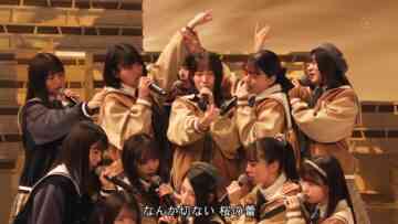 240127 MUSIC FAIR – Boku ga Mitakatta Aozora – HD.mp4-00007