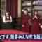 240127 Nogizaka Otameshi-chuu – HD.mp4-00015