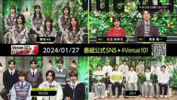 240127 Venue 101 – ex-Nogizaka46 Ikuta Erika – HD.mp4-00003