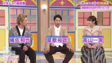 240127 Watashi ga Joyuu ni Naru Hi Season 3 – ex-Nogizaka46 Takayama Kazumi – HD.mp4-00021