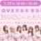 240127 ＝LOVE Costume Photobook Reprint Commemorative Special Talk Live – FHD.mp4-00006