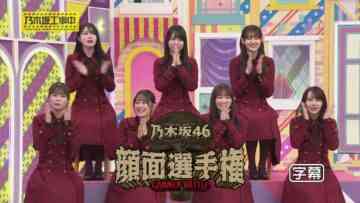 240128 Nogizaka Under Construction – FHD.mp4-00004