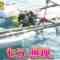 240129 I Am Bouken Shounen – ex-Nogizaka46 Akimoto Manatsu – HD.mp4-00001