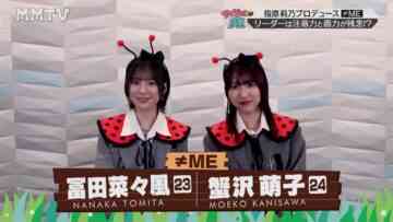 240129 MM-TV – ≠ME Kanisawa Moeko, Tomita Nanaka Cut – HD.mp4-00007