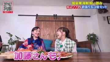 240129 Nanairo Biyori! – ex-SKE48 Suda Akari – HD.mp4-00002