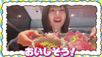 240129 [Photographed By This Dad] Taking Many Good Shots When Traveling Across Miyazaki With The Matsuda Family – Hinatazaka46 Matsuda Konoka – FHD.mp4-00003