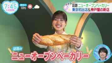 240129 ZIP! – Hinatazaka46 Sasaki Mirei Cut – FHD.mp4-00003