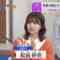 240130 THE TIME – Hinatazaka46 Matsuda Konoka – HD.mp4-00001