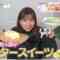 240123 ZIP! – ex-SKE48 Goto Rara Cut – HD.mp4-00002