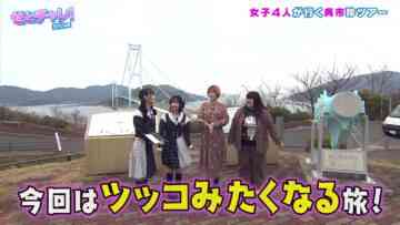 240124 Seto Challe! STU48 – HD.mp4-00003