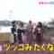240124 Seto Challe! STU48 – HD.mp4-00003