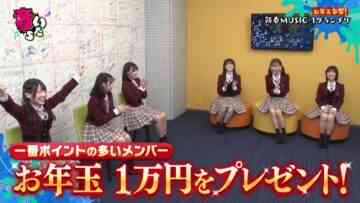 240130 Otoitachi – NMB48 – HD.mp4-00001